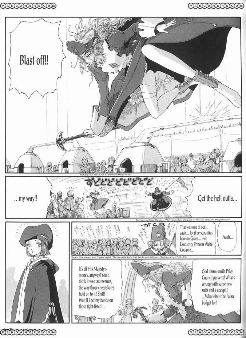 Five Star Monogatari Chapter 21 32